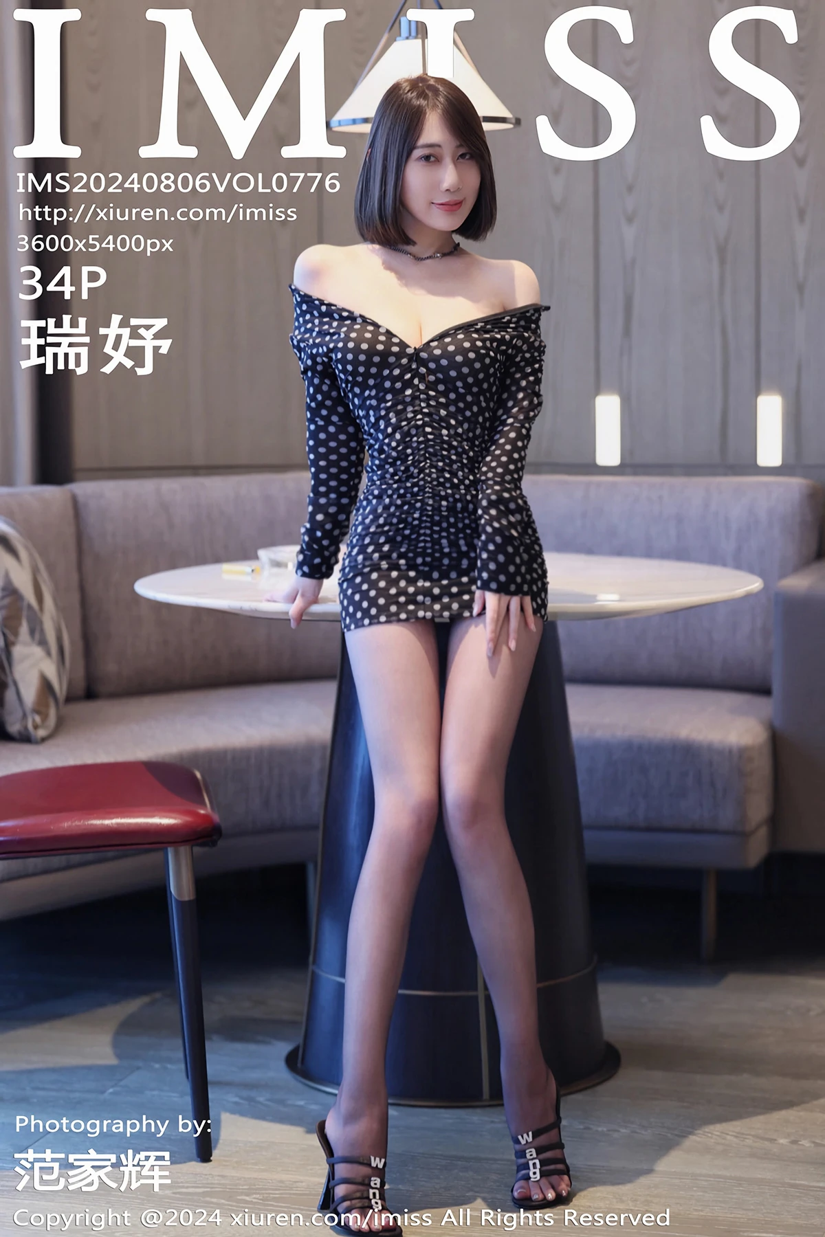 [IMISS] 2024.08.06 VOL.776 Ruiyu#[35P]-1