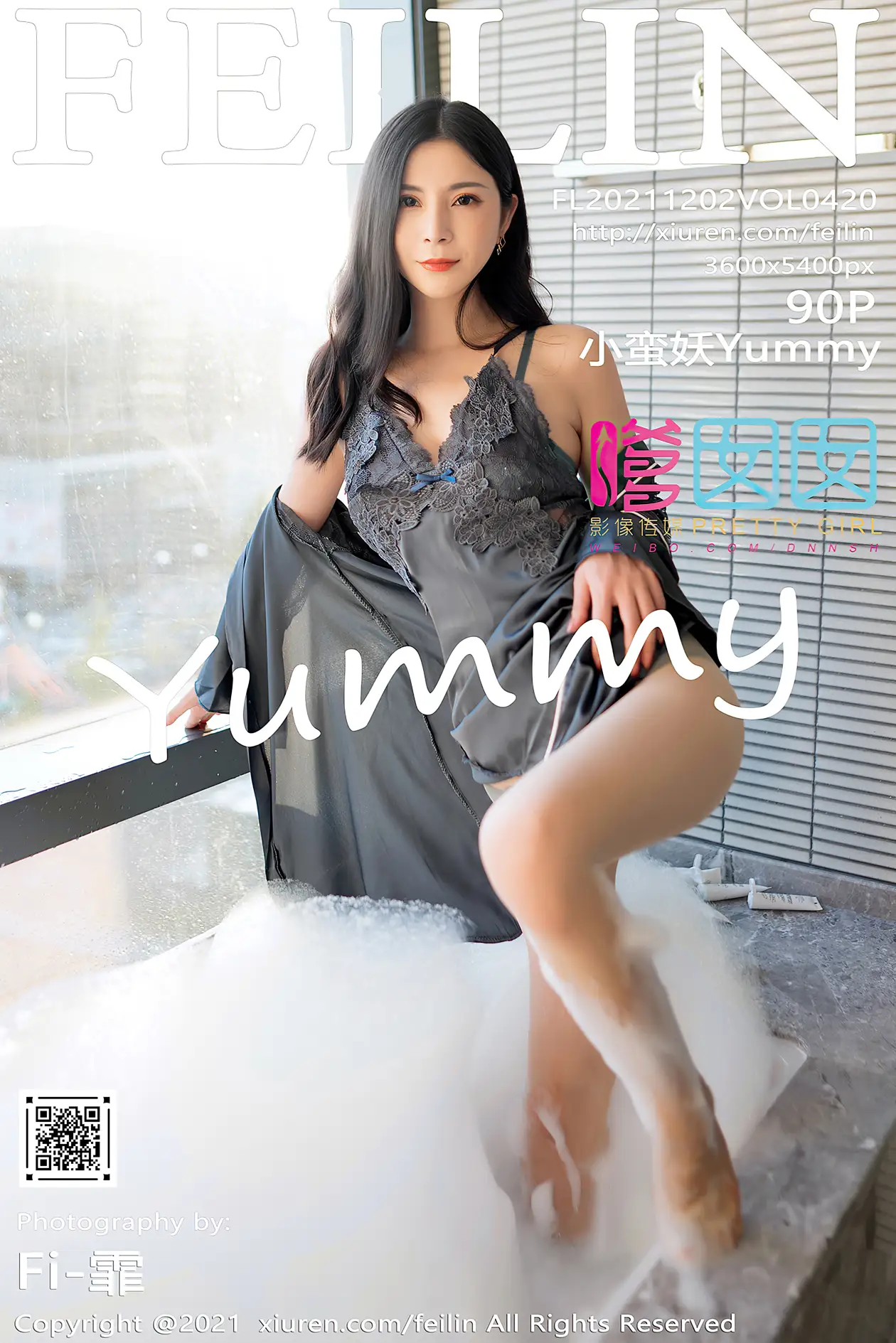 [PRETTY GIRL] 2021.12.02 VOL.420 Yummy#[91P]-1