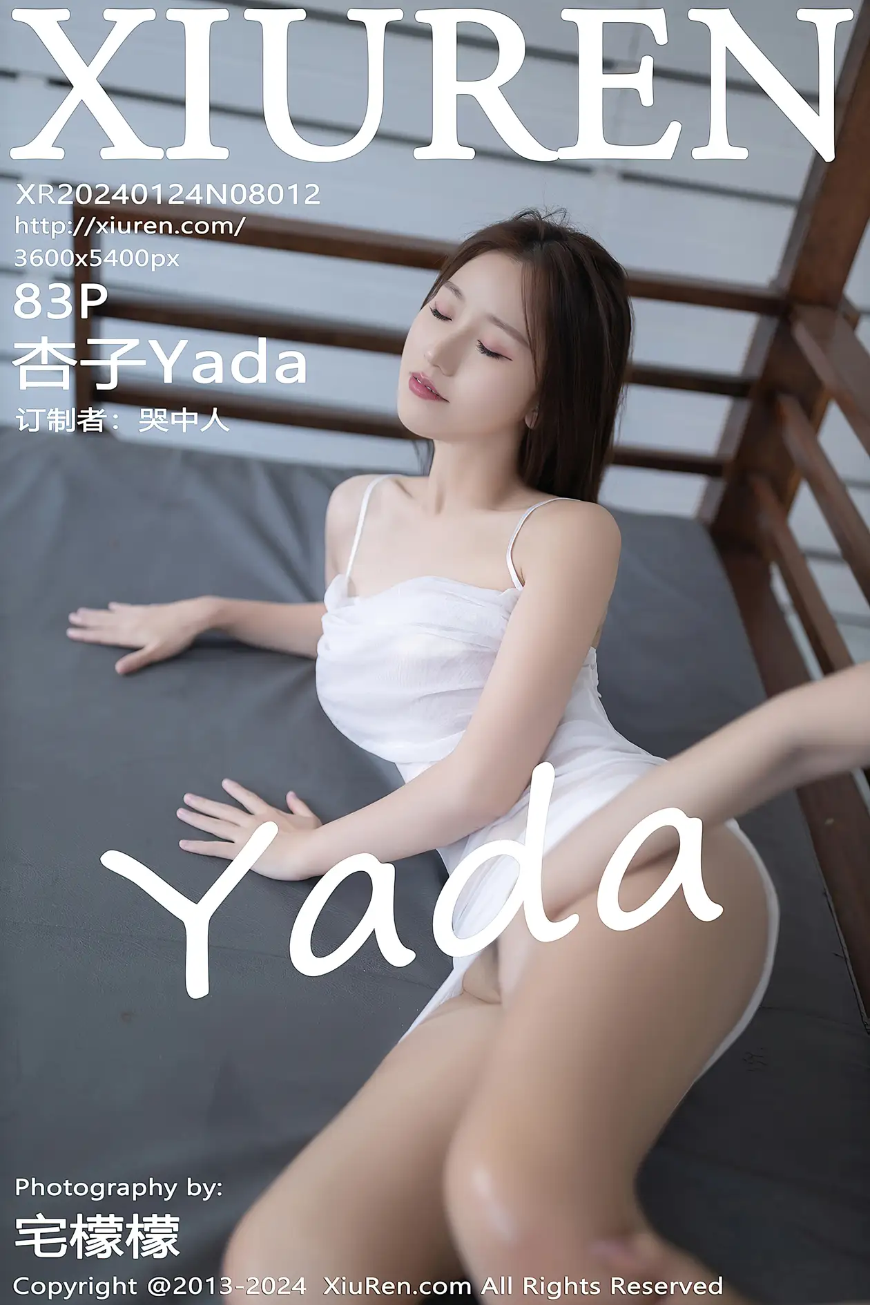 [XiuRen] 2024.01.24 NO.8012 Kyoko Yada#[84P]-1