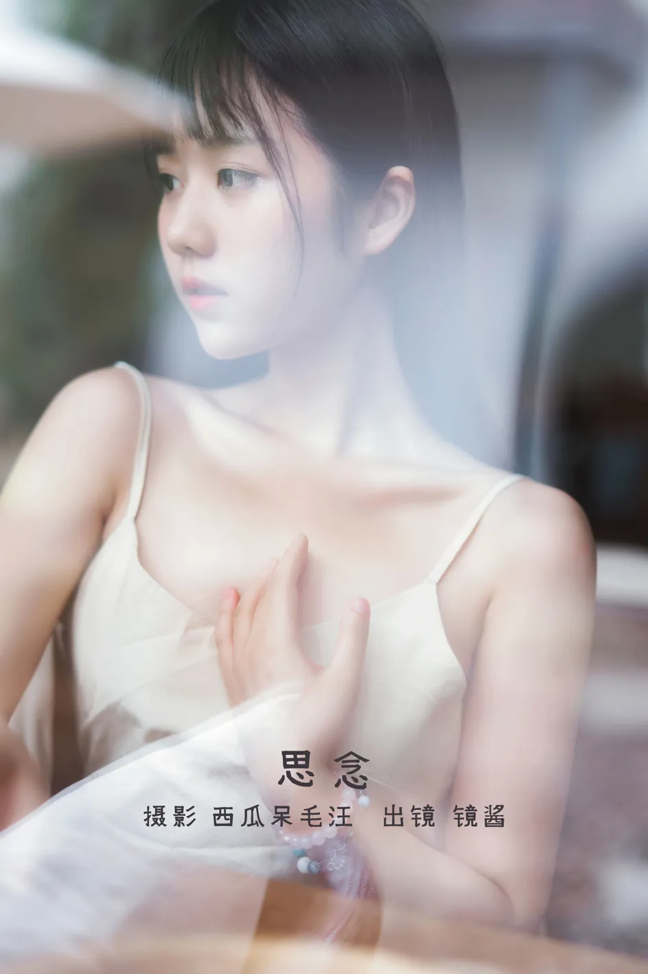 [YITUYU] 2022.08.31 Vol.1837 – Missing Mirror sauce_#[20P]-1