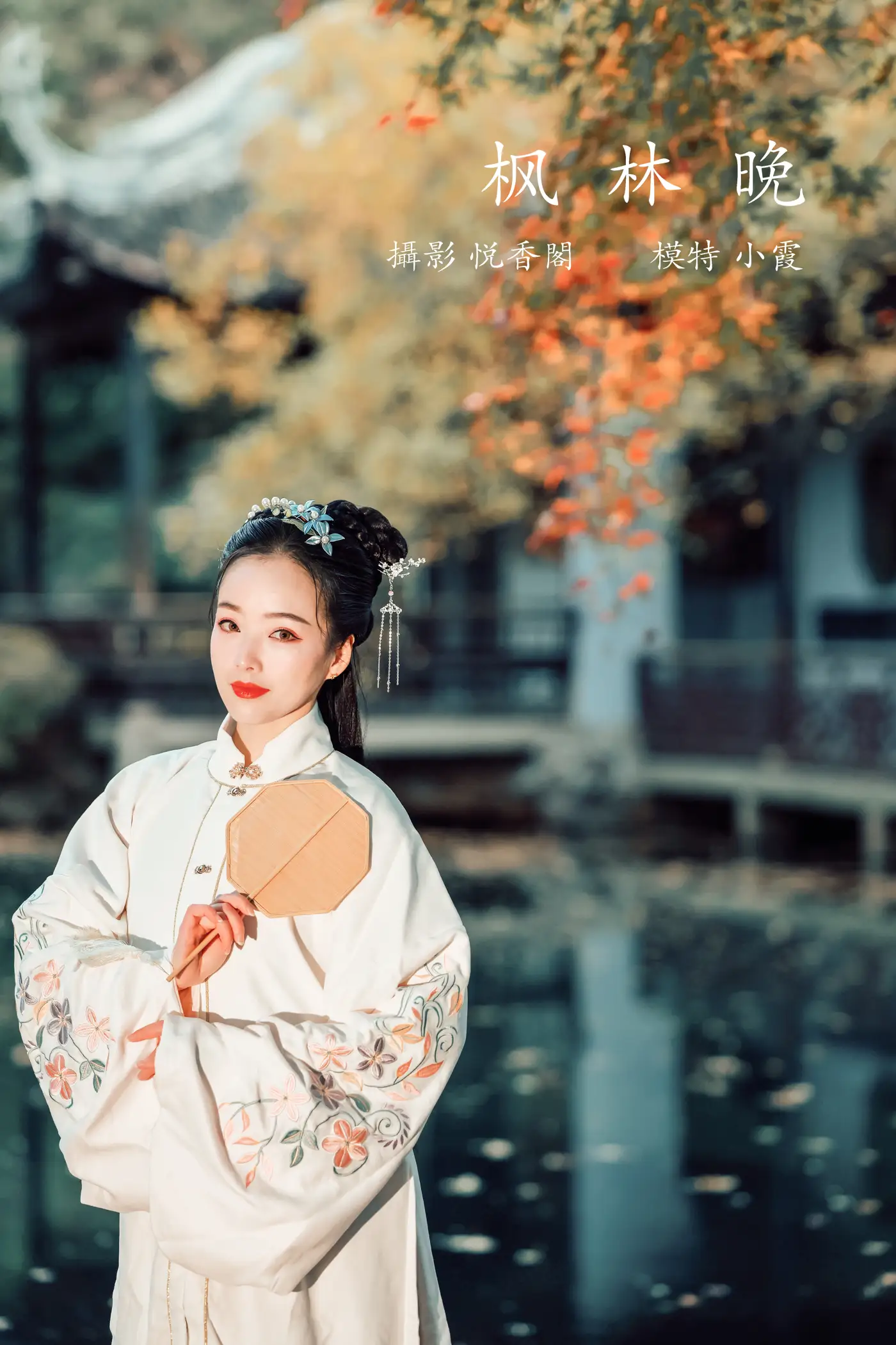 [YITUYU] 2022.01.22 Vol.694 – Feng Linwan Luyou#[25P]-1