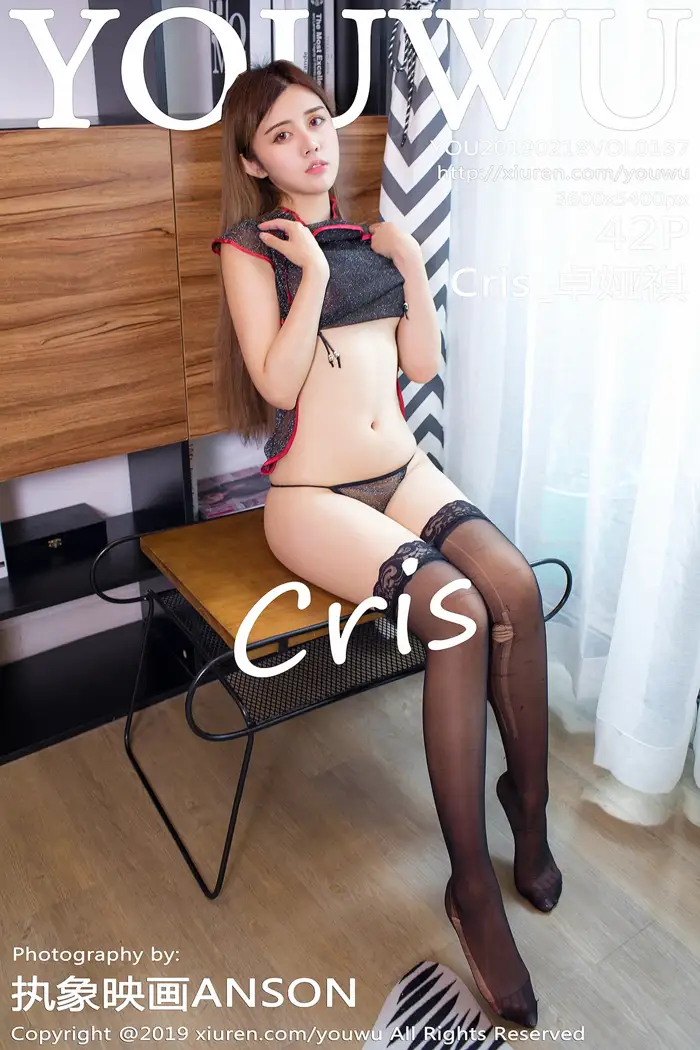 [YouWu] 2019.02.18 Vol.137 Cris_Zhuo Yaqi#[43P]-1